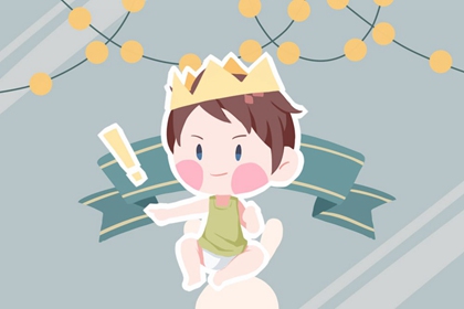 择吉老黄历皇历 老皇历查询 择吉皇历